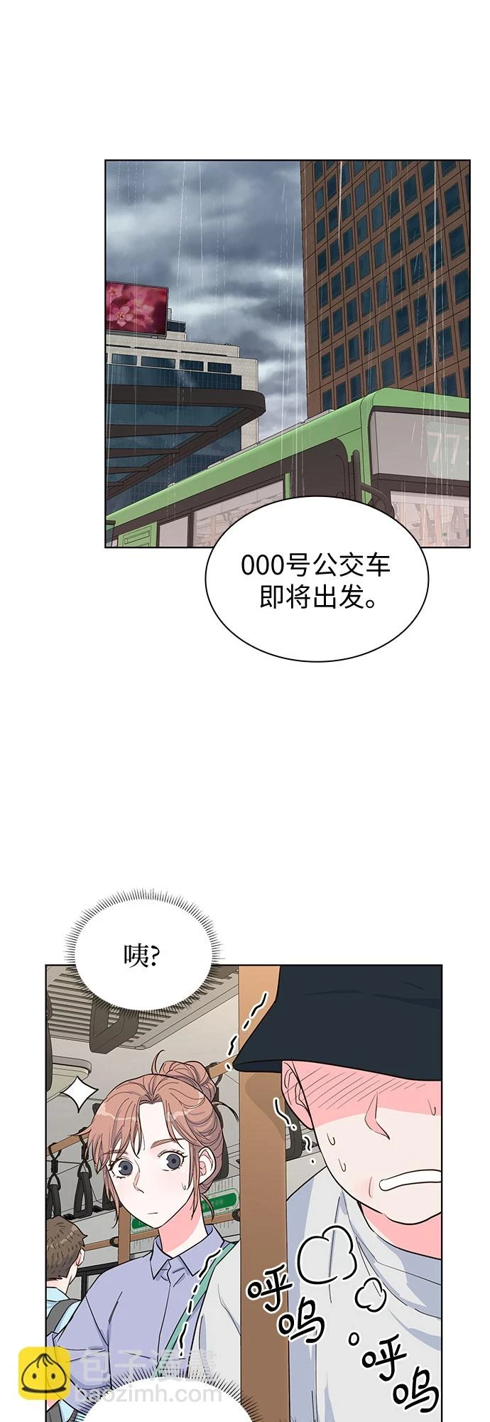 第50话 第34页
