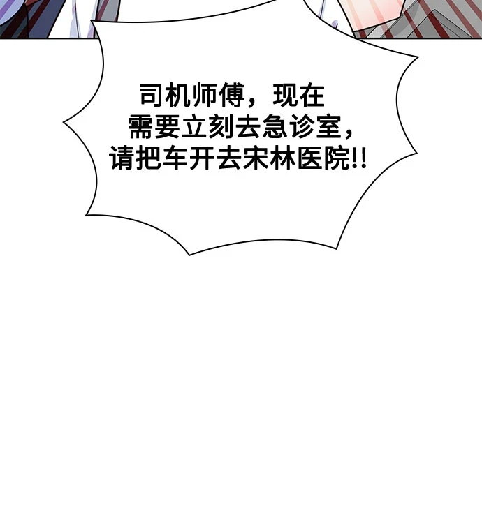 第50话 第38页