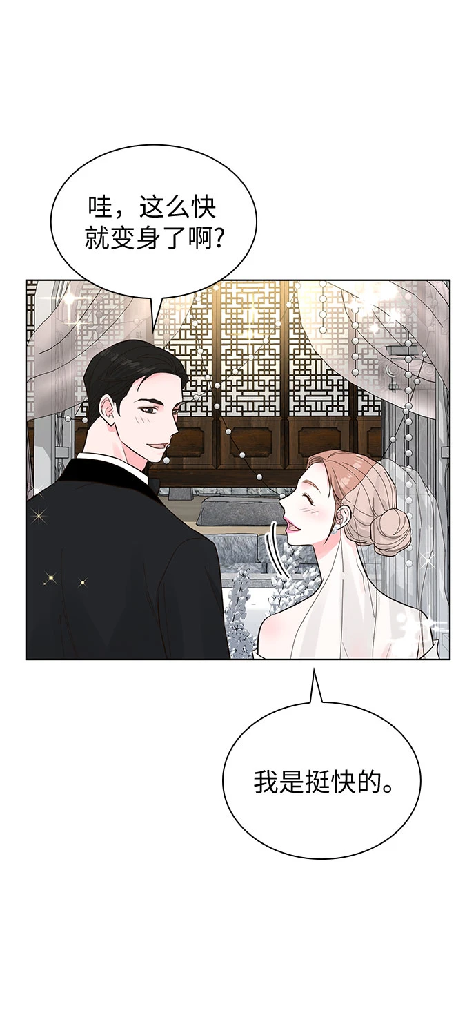 第50话 第47页