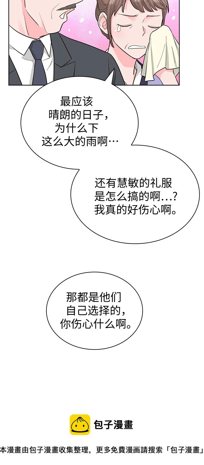 第50话 第50页