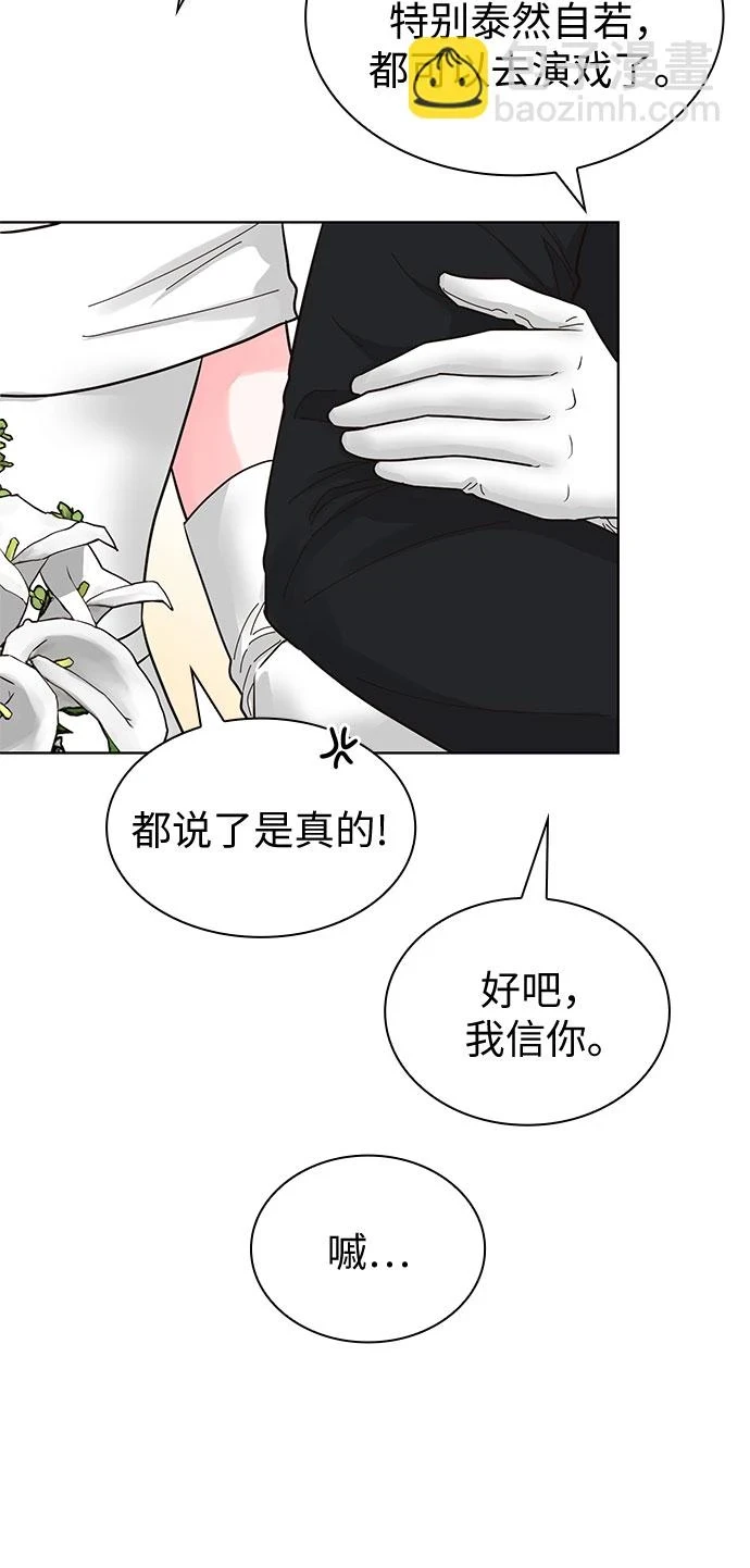 第50话 第54页
