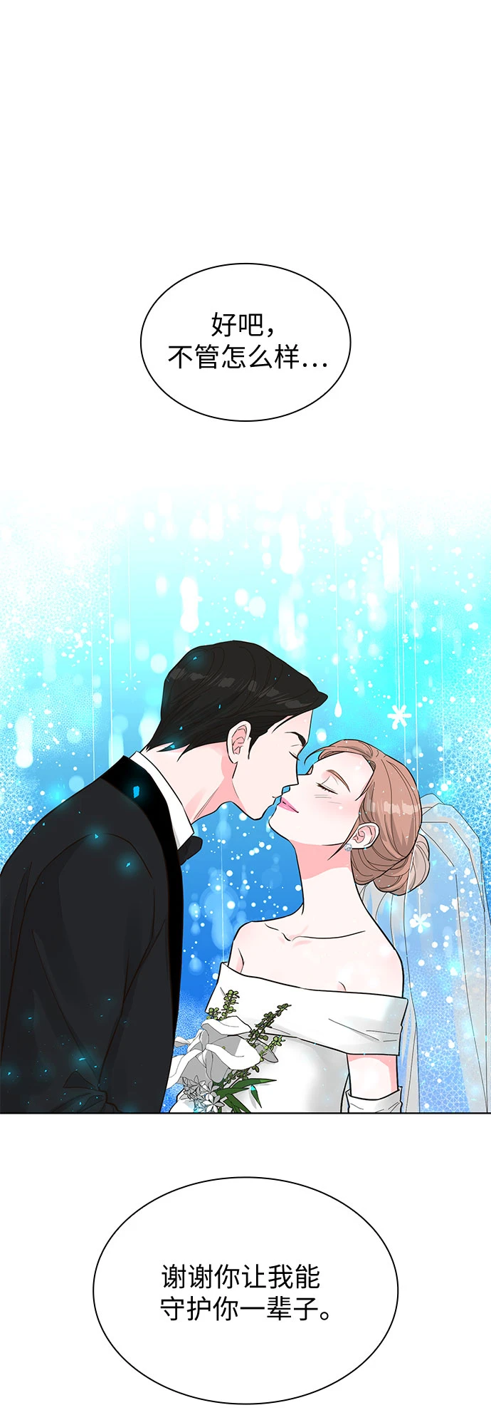 第50话 第55页