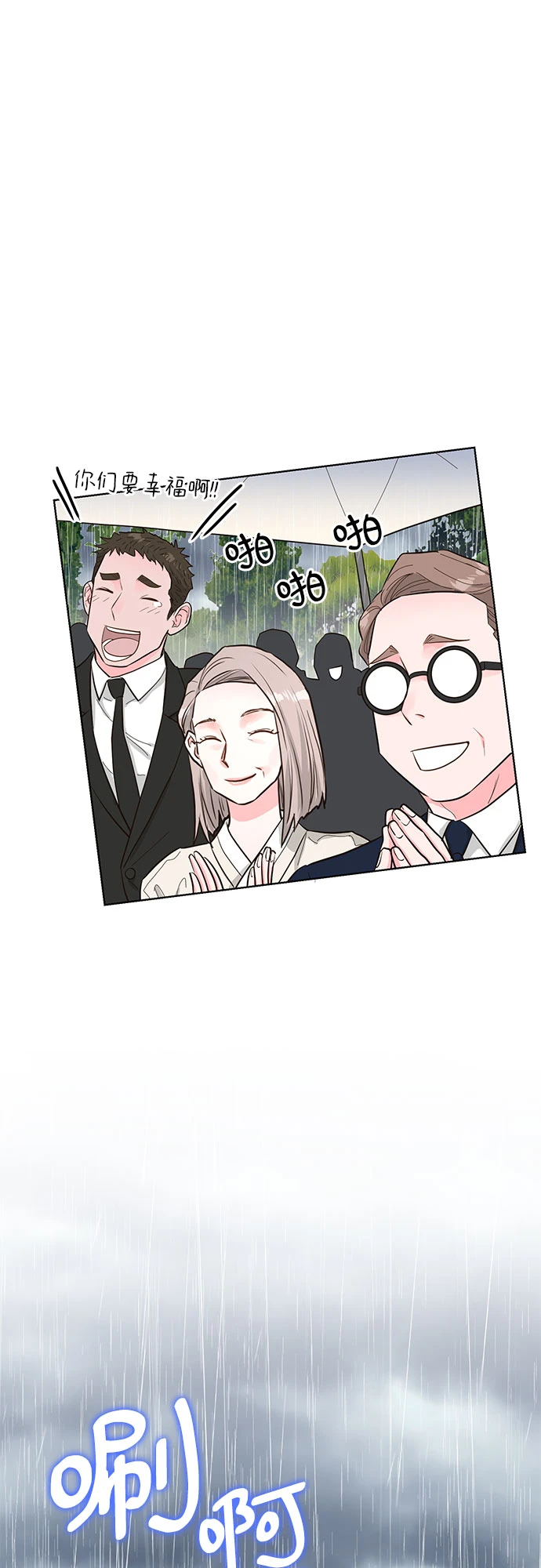 第50话 第56页