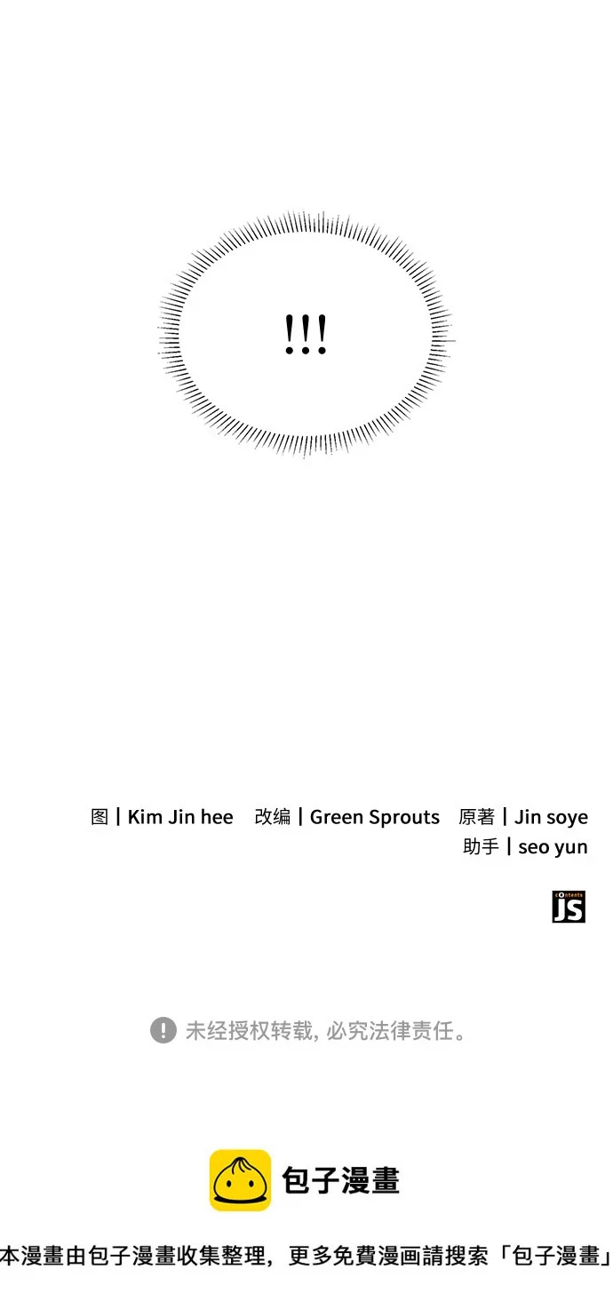 第50话 第60页