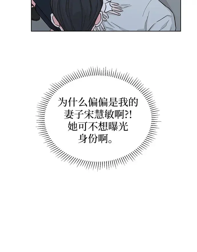 第51话 第11页