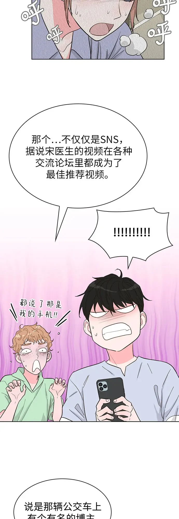 第51话 第13页
