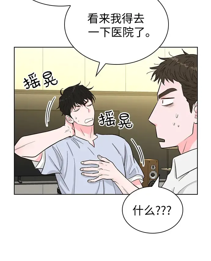 第51话 第17页
