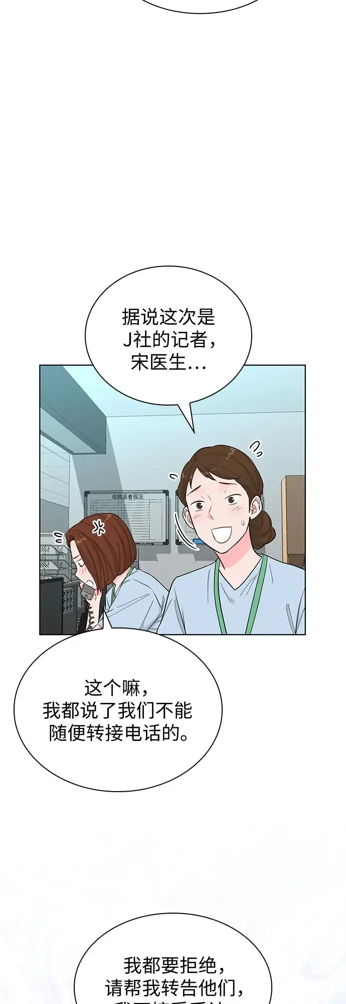 第51话 第22页