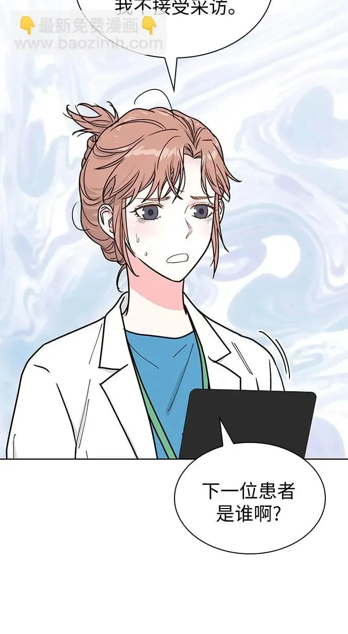 第51话 第23页