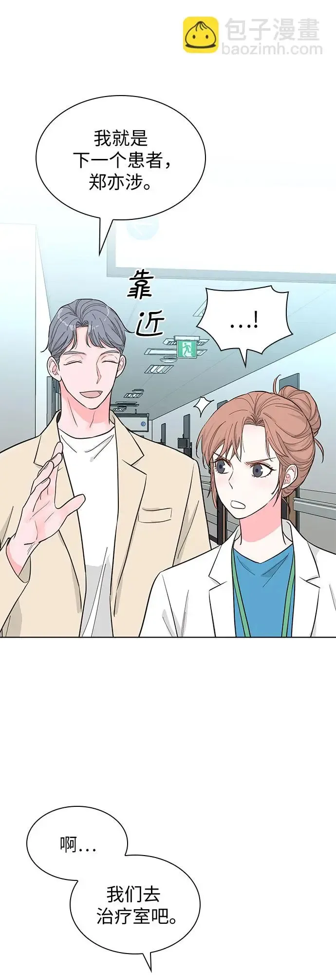 第51话 第25页