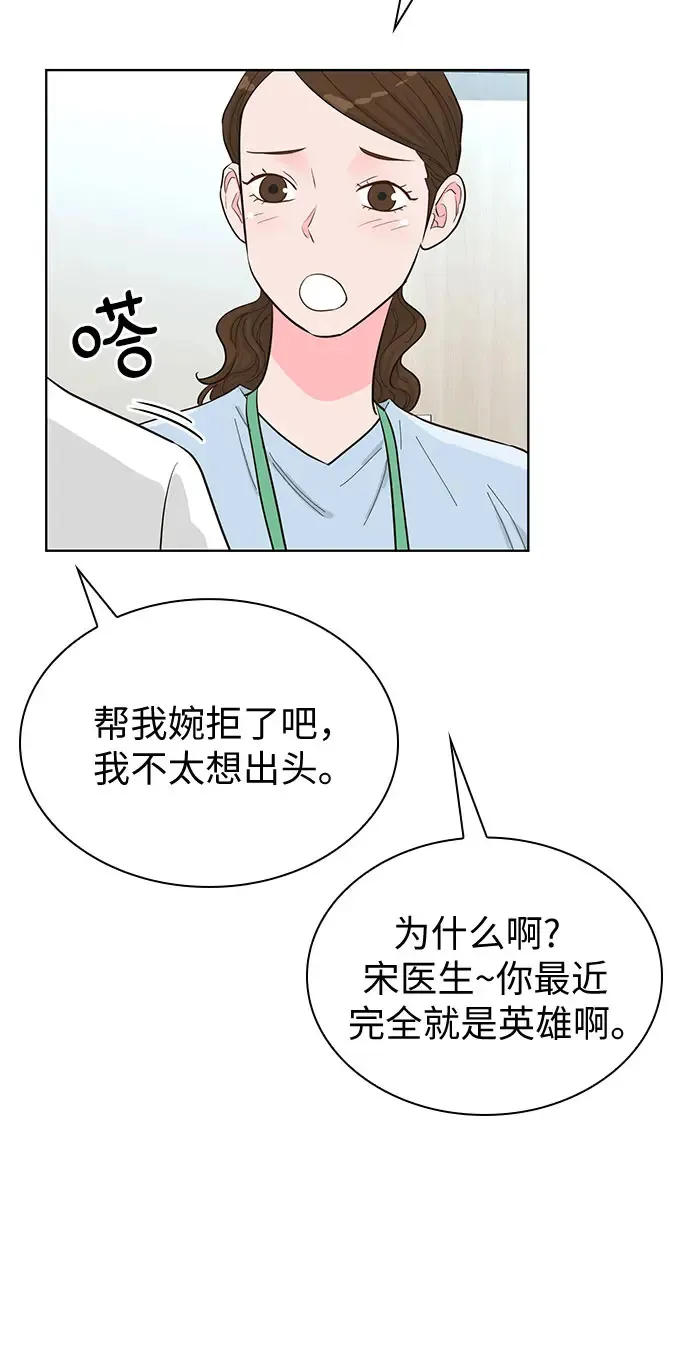 第51话 第33页