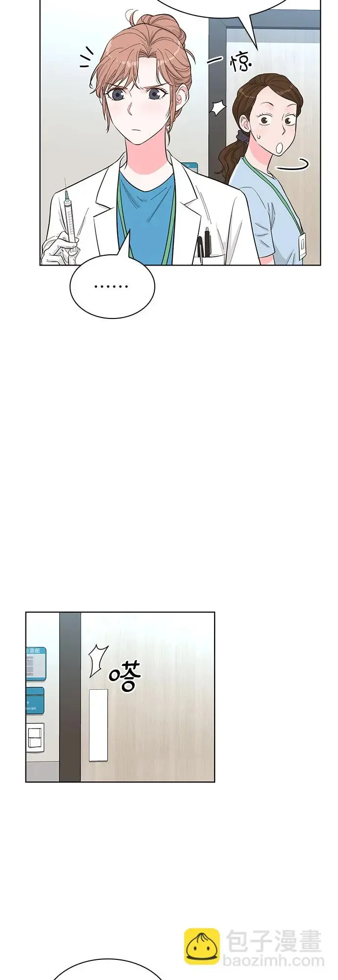 第51话 第35页