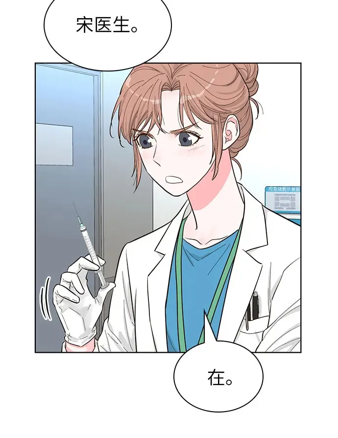 第51话 第36页