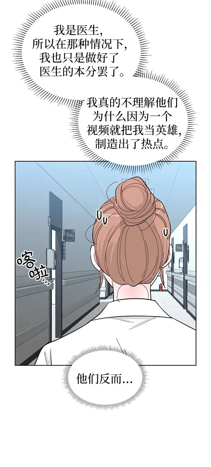 第51话 第43页