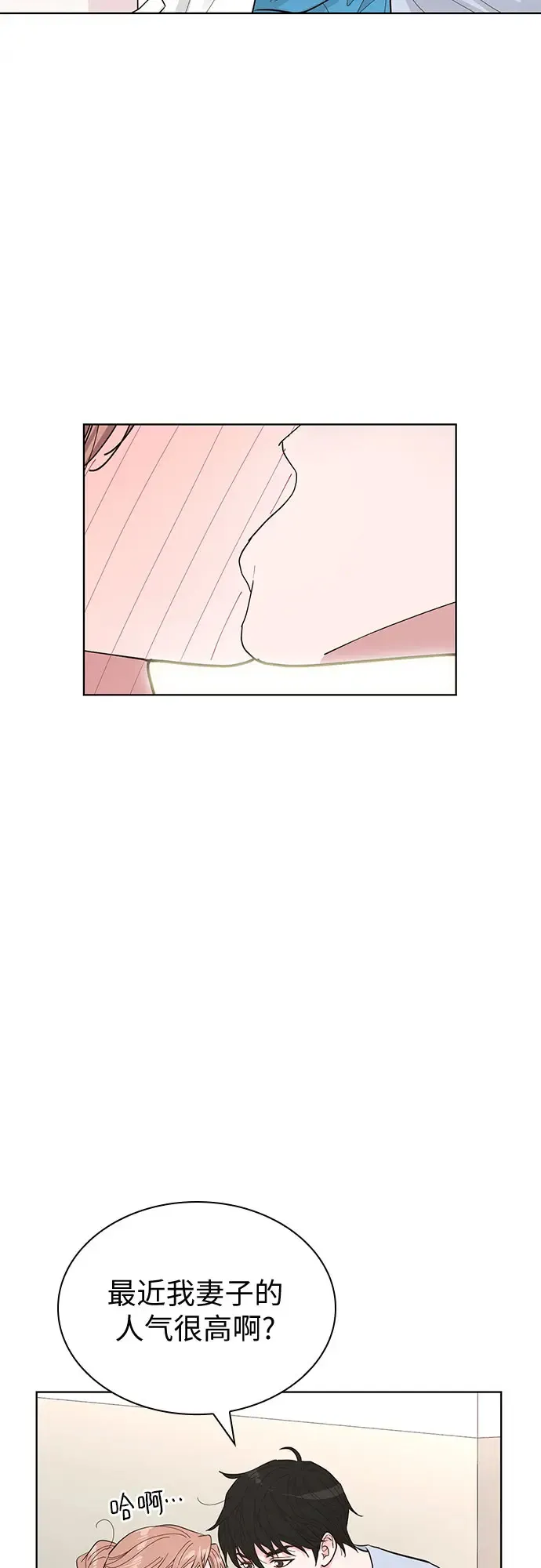 第51话 第51页