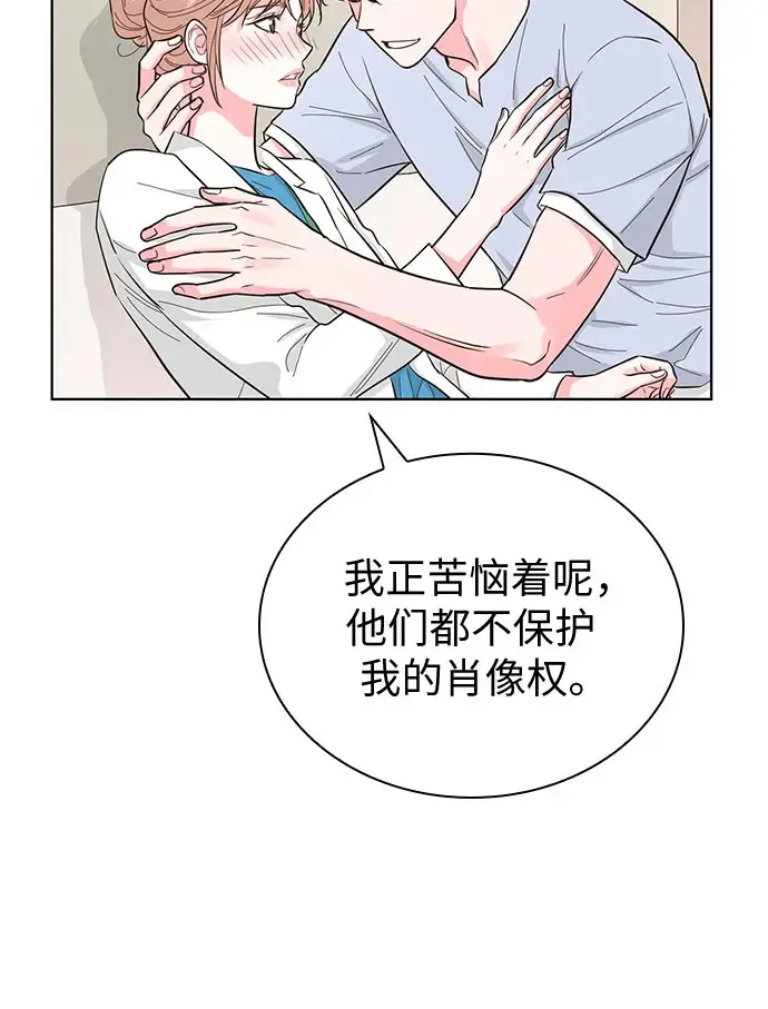 第51话 第52页