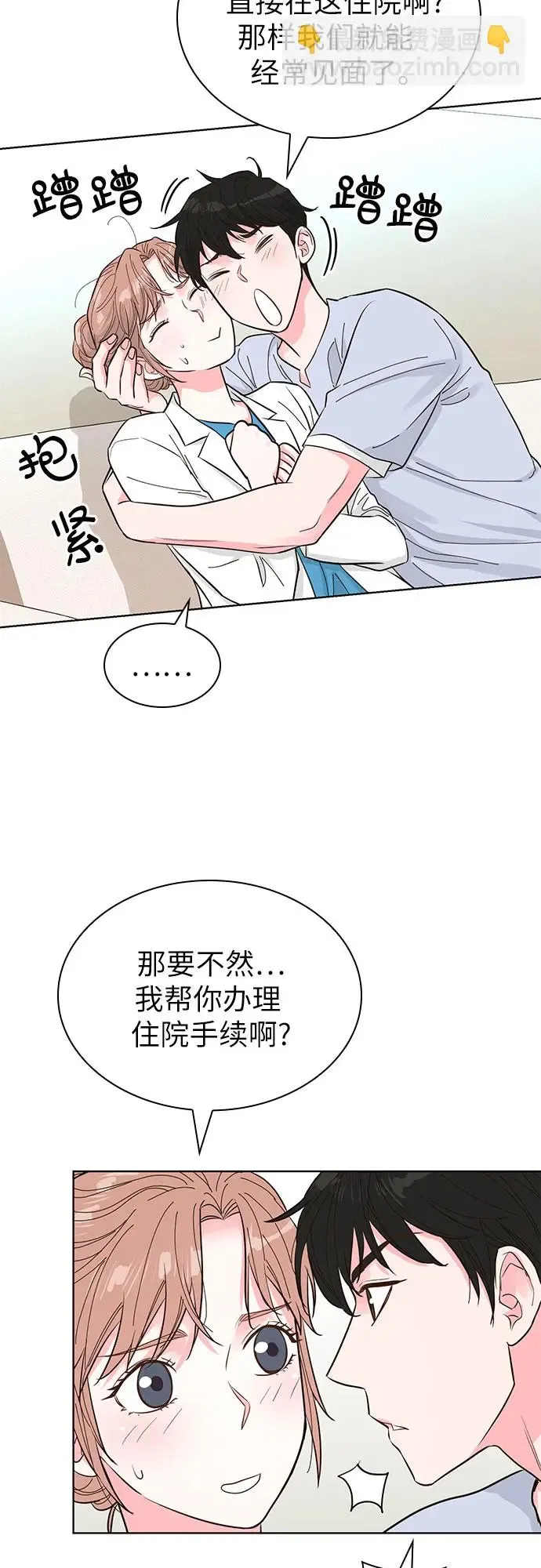 第51话 第54页