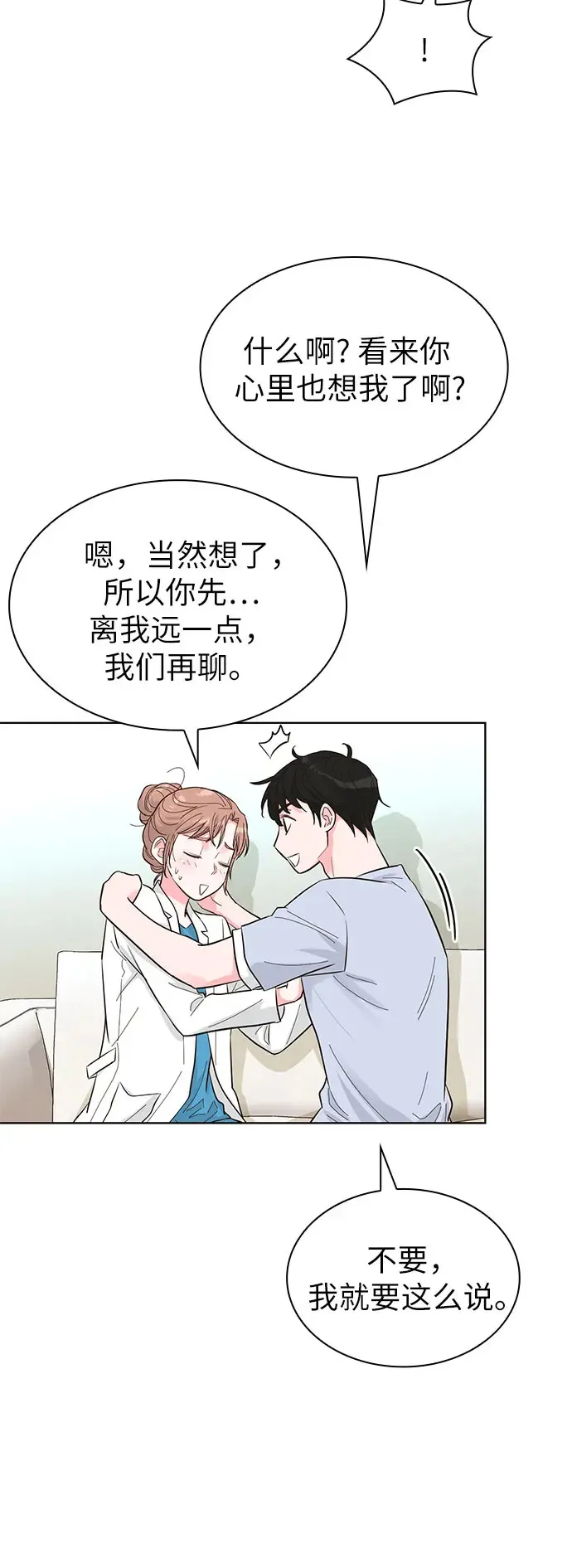 第51话 第55页