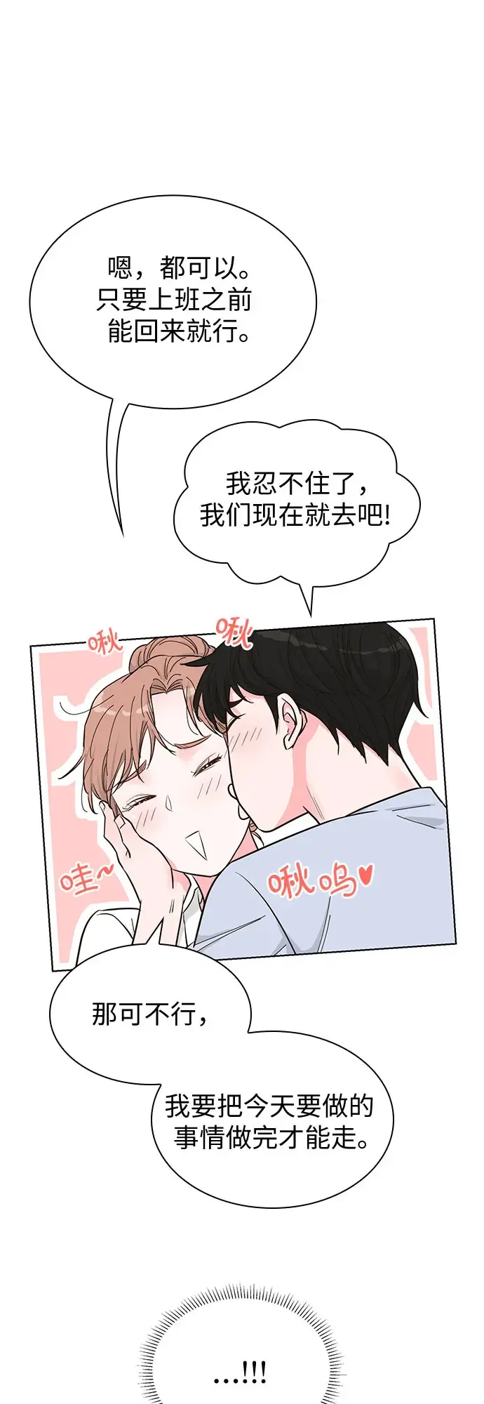 第51话 第59页