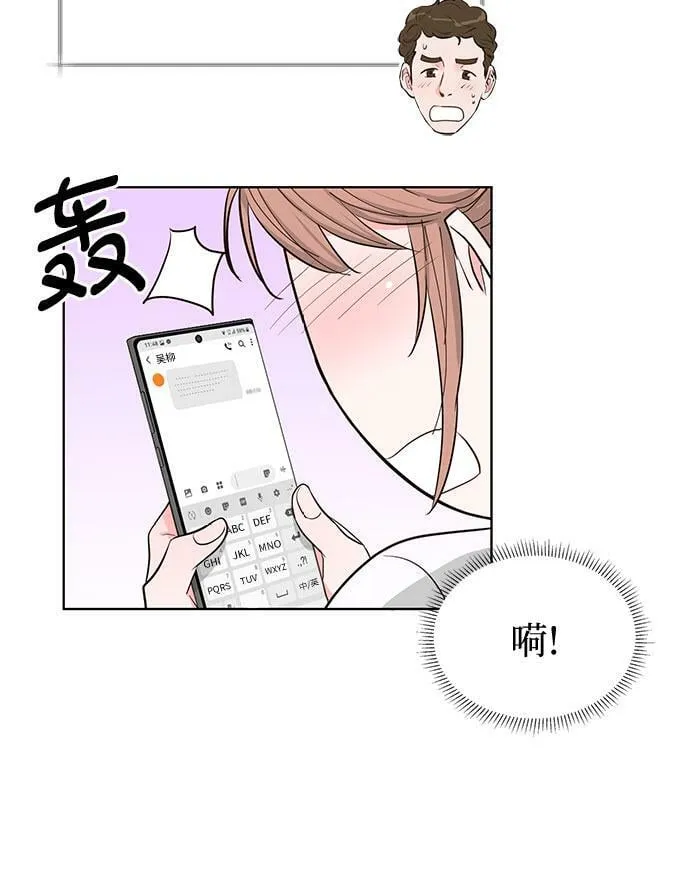 第52话 第7页