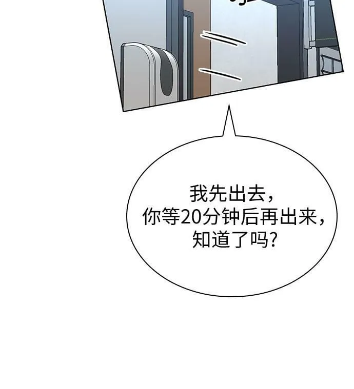 第52话 第10页
