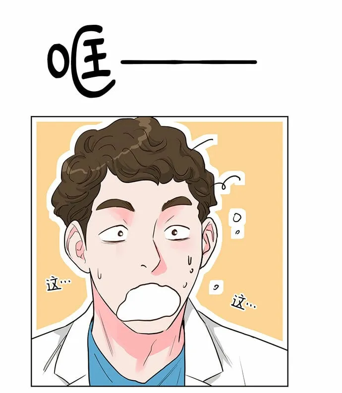 第52话 第16页