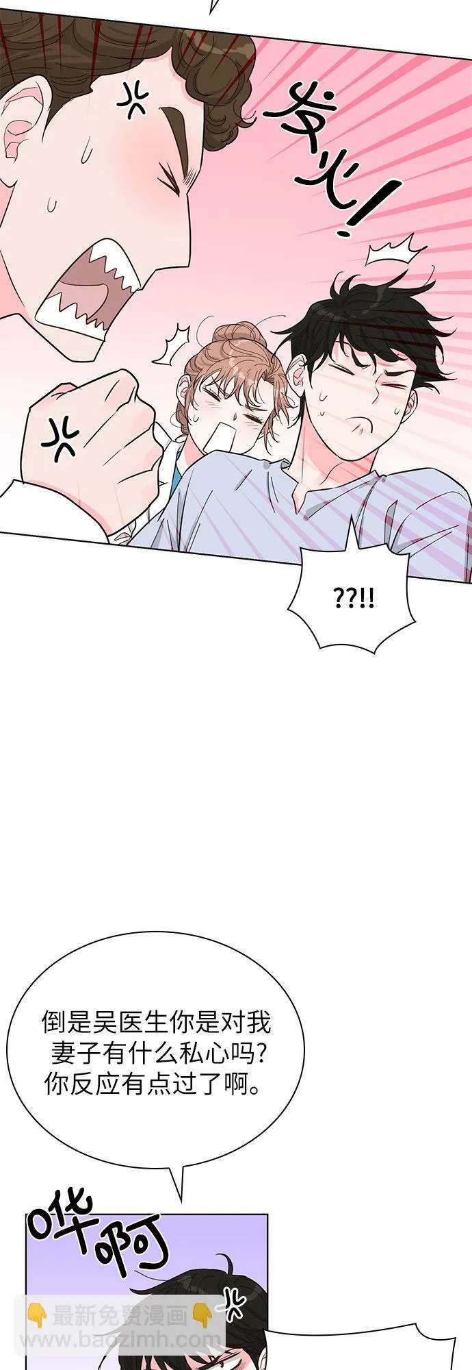 第52话 第24页