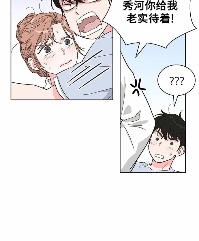 第52话 第25页
