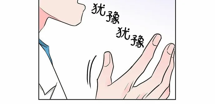 第52话 第31页