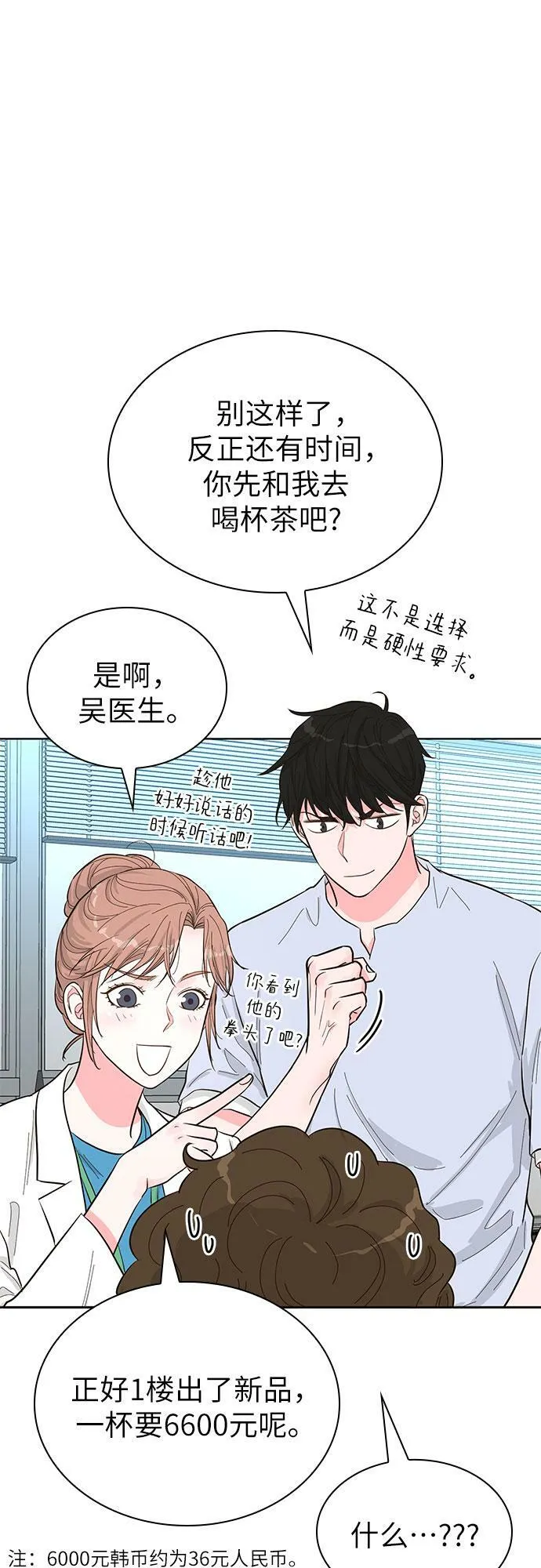 第52话 第32页