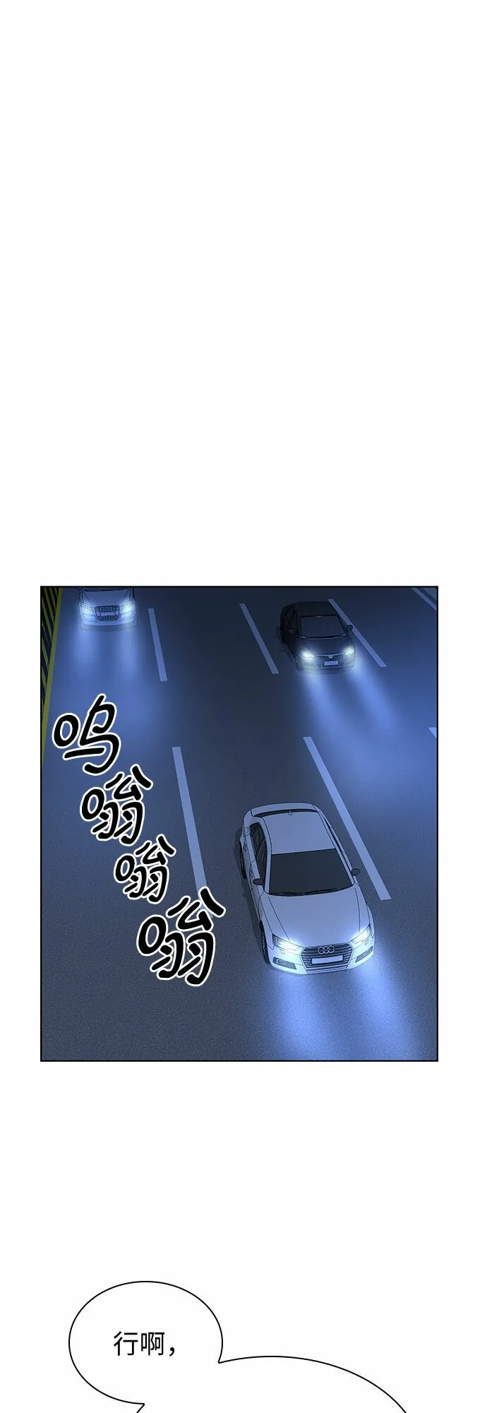 第52话 第35页