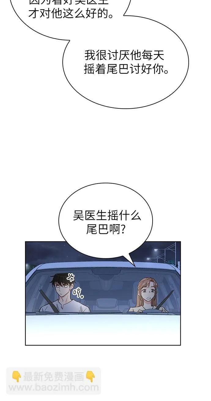 第52话 第40页