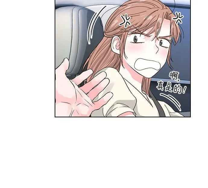 第52话 第43页
