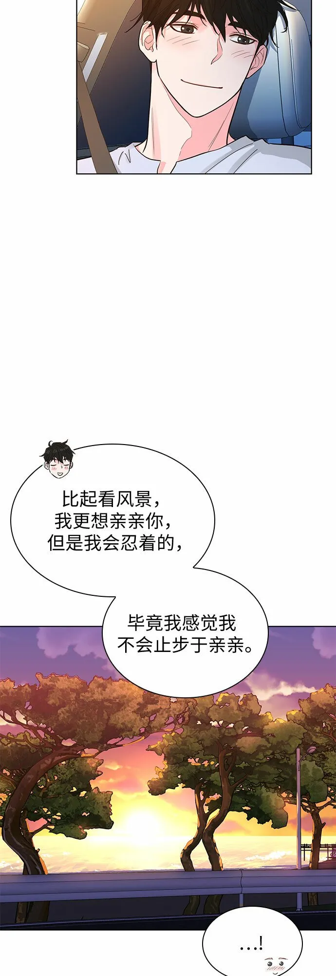 第52话 第54页