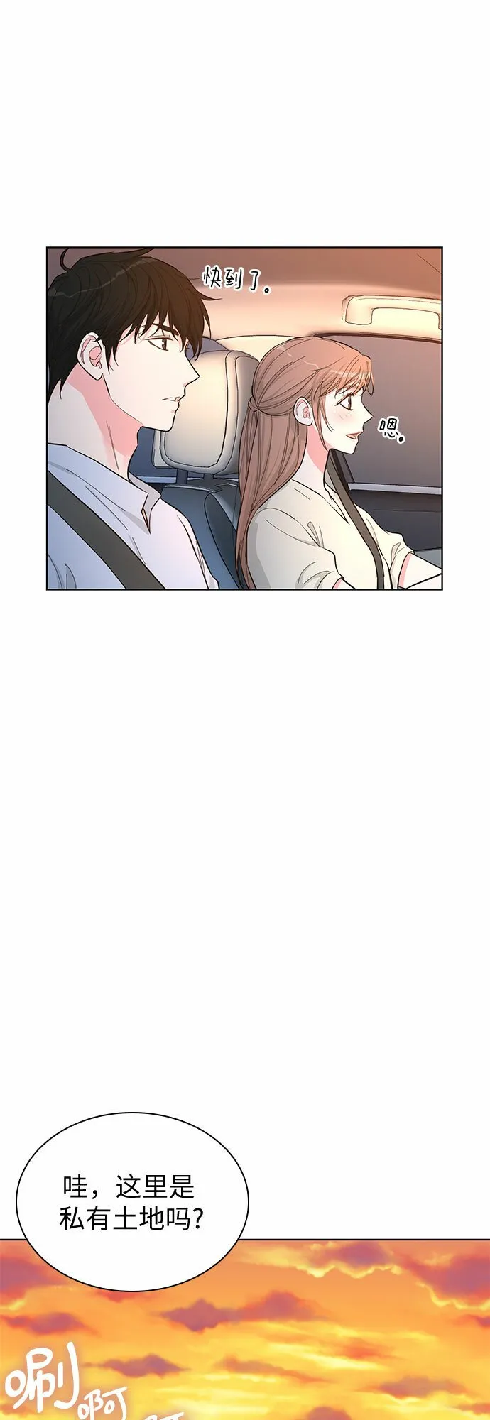 第52话 第56页