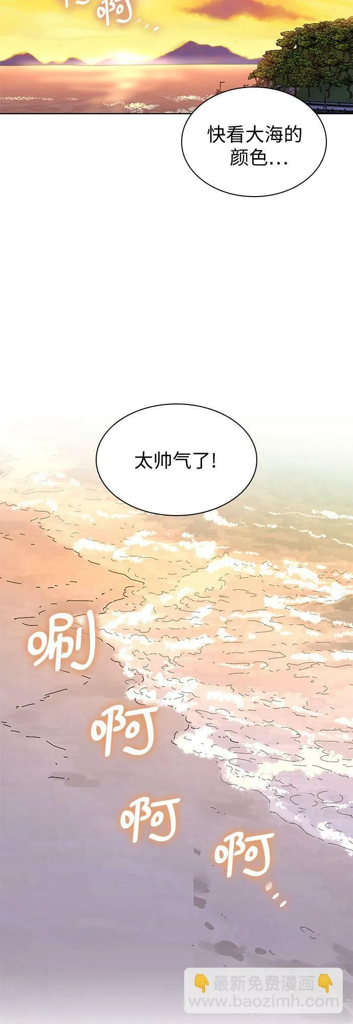 第52话 第57页