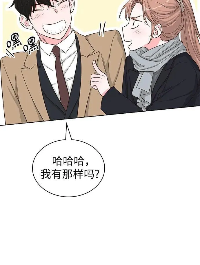 第70话（完结篇） 第35页