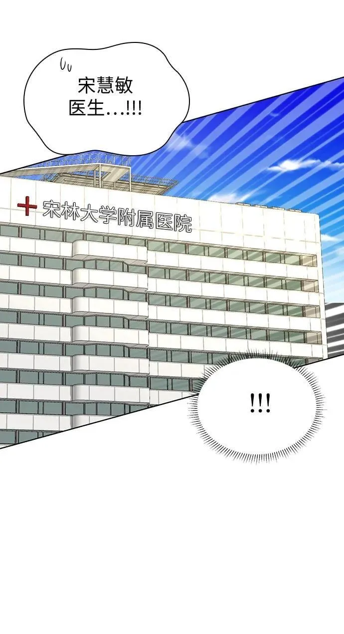 第69话 第4页