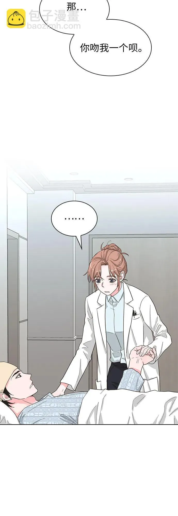 第69话 第30页