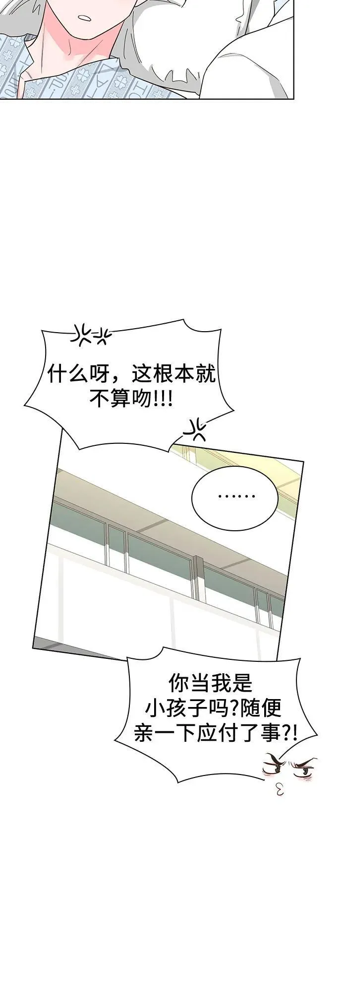 第69话 第36页