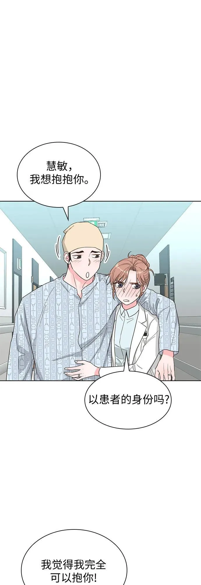 第69话 第38页