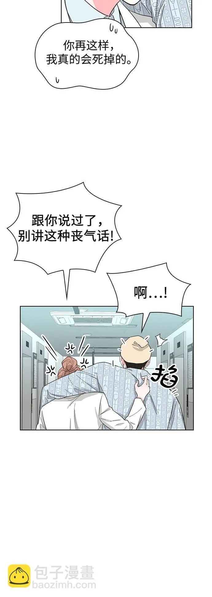 第69话 第40页