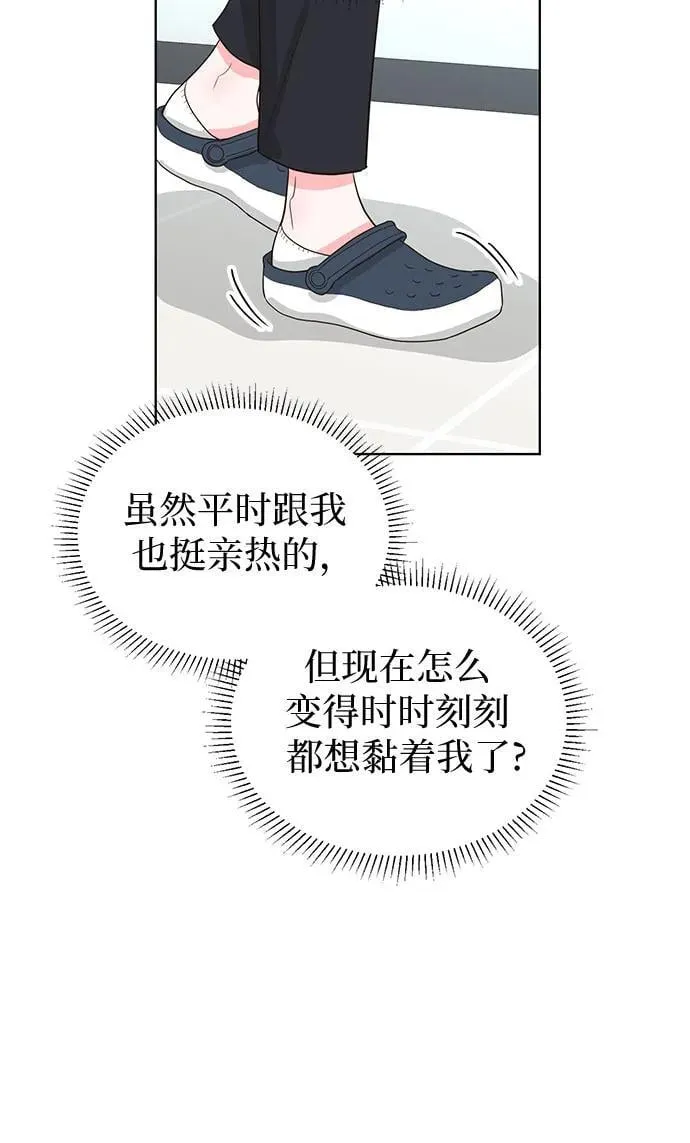第69话 第43页