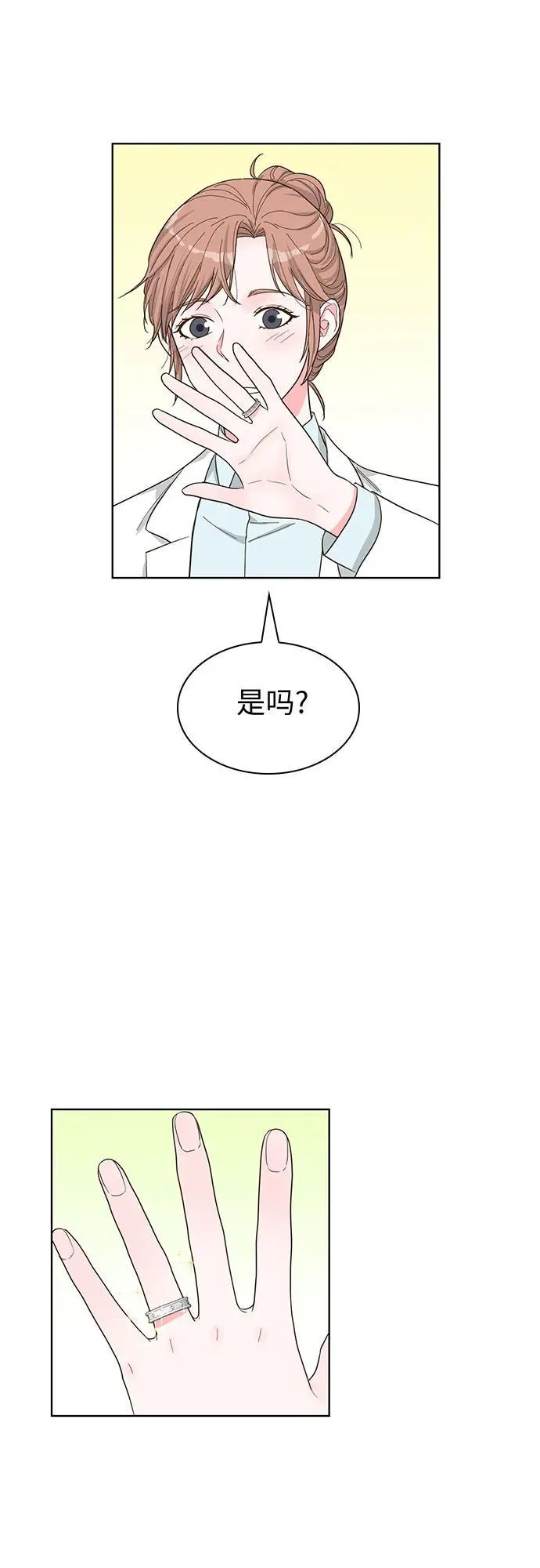 第69话 第48页
