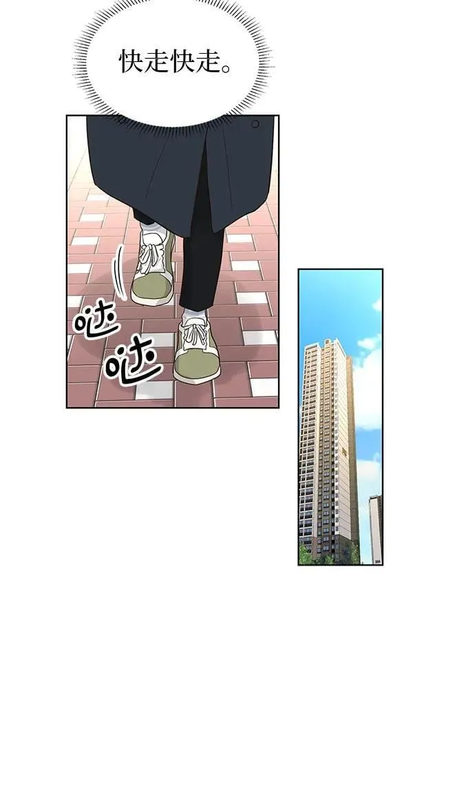 第69话 第55页
