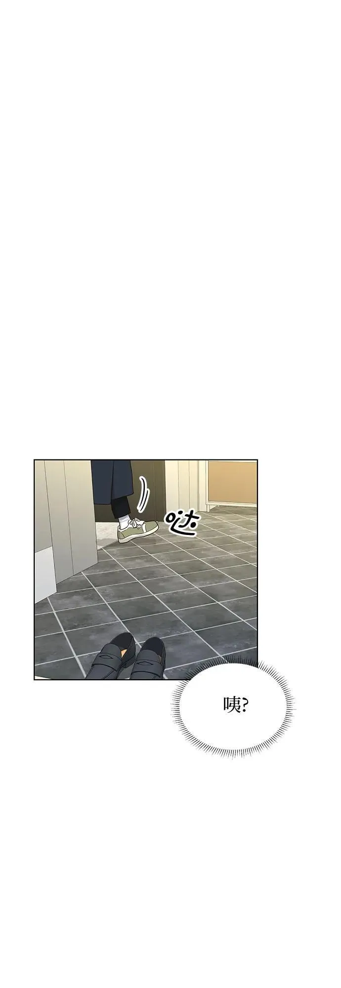 第69话 第56页
