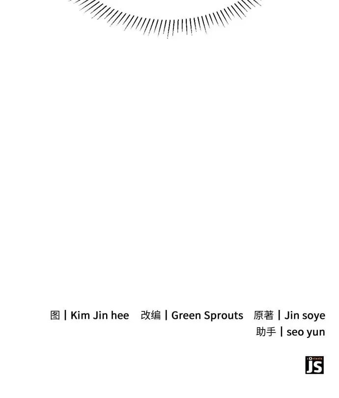 第69话 第62页