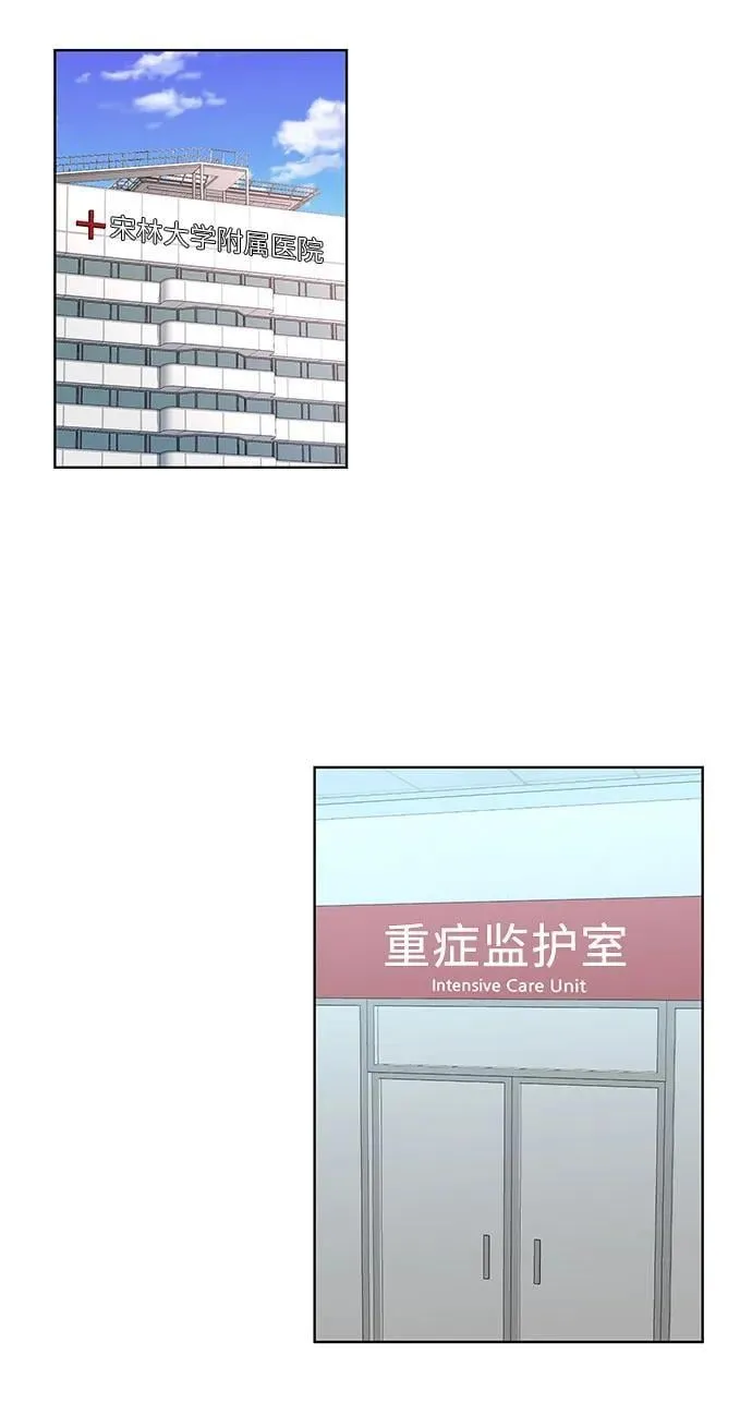 第68话 第4页