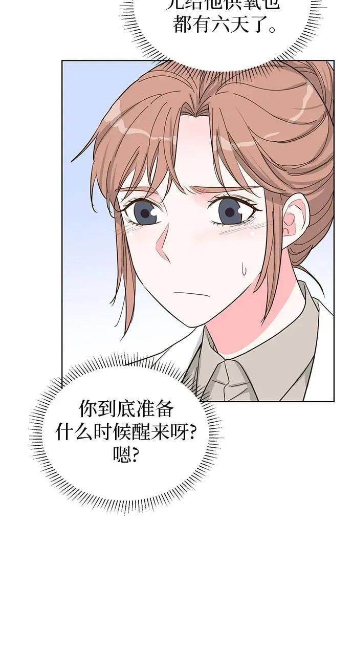 第68话 第7页