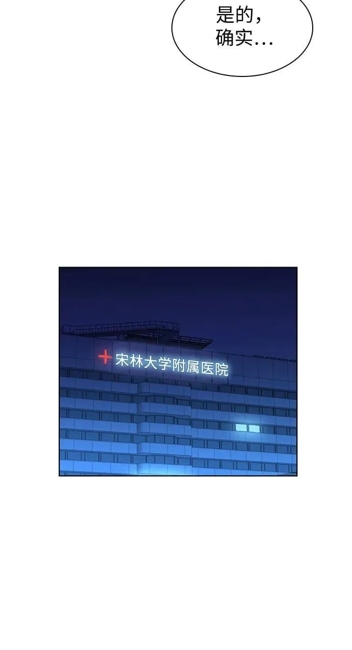 第68话 第13页